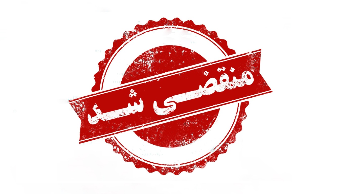 بهترین شرکت شن و ماسه در مهاباد